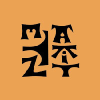 Etzakit