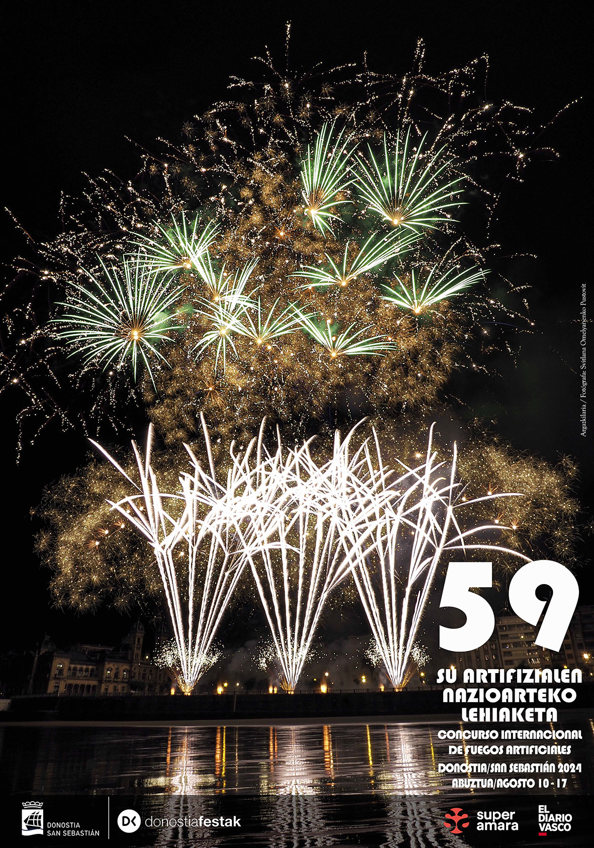 Cartel 2024